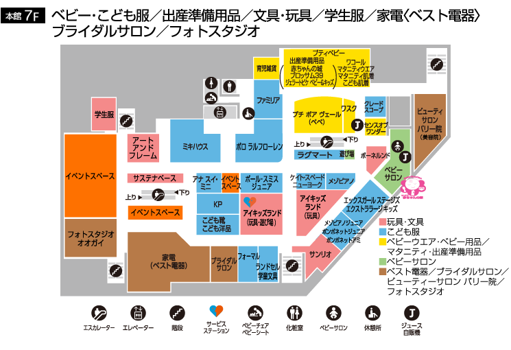 小倉店フロアガイド 本館7階