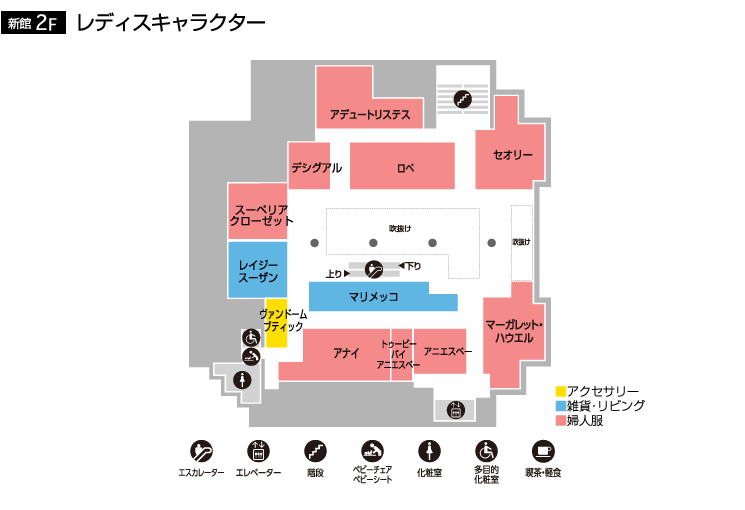 小倉店フロアガイド 新館2階