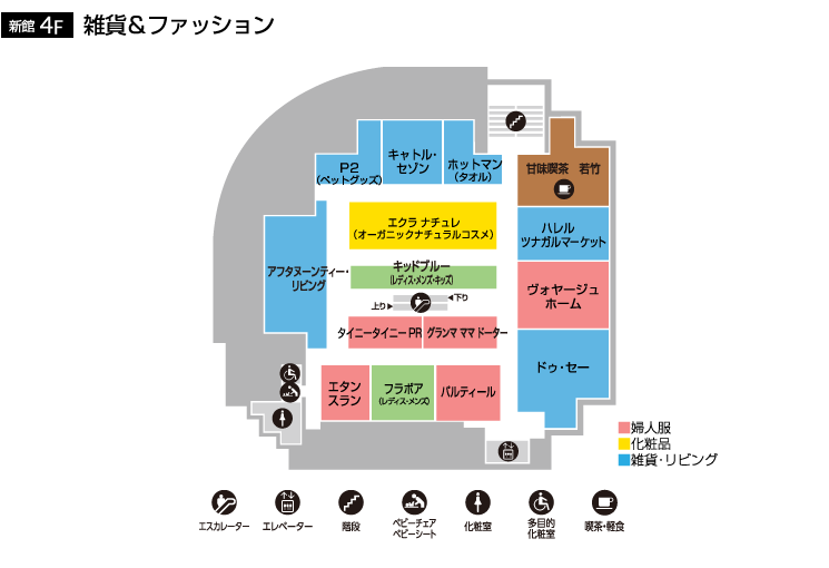 小倉店フロアガイド 新館4階