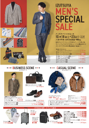 IZUTSUYA MEN’S SPECIAL SALE
